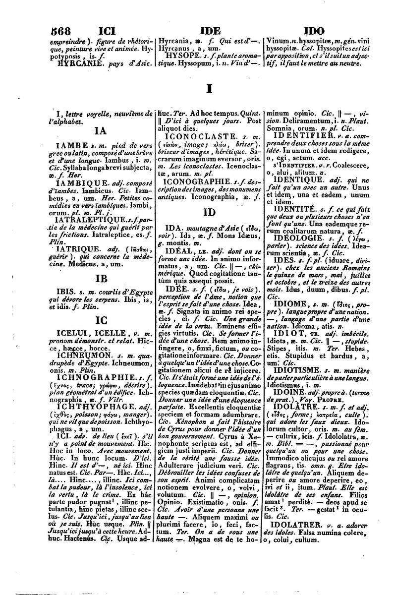 Dictionnaire_Francais-Latin_Page_0584_%5B1600x1200%5D.jpg