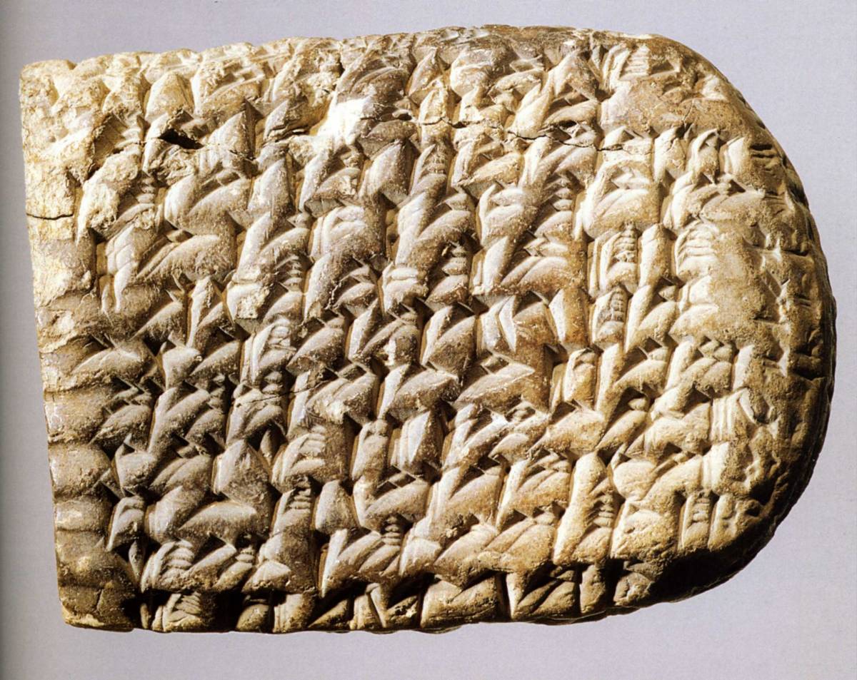 -500%20-400%20Tablette%20d%27argile%20a%20inscription%20elamite%20dite%20Treasury%20Tablet,%20Persepolis,%20Iran.jpg