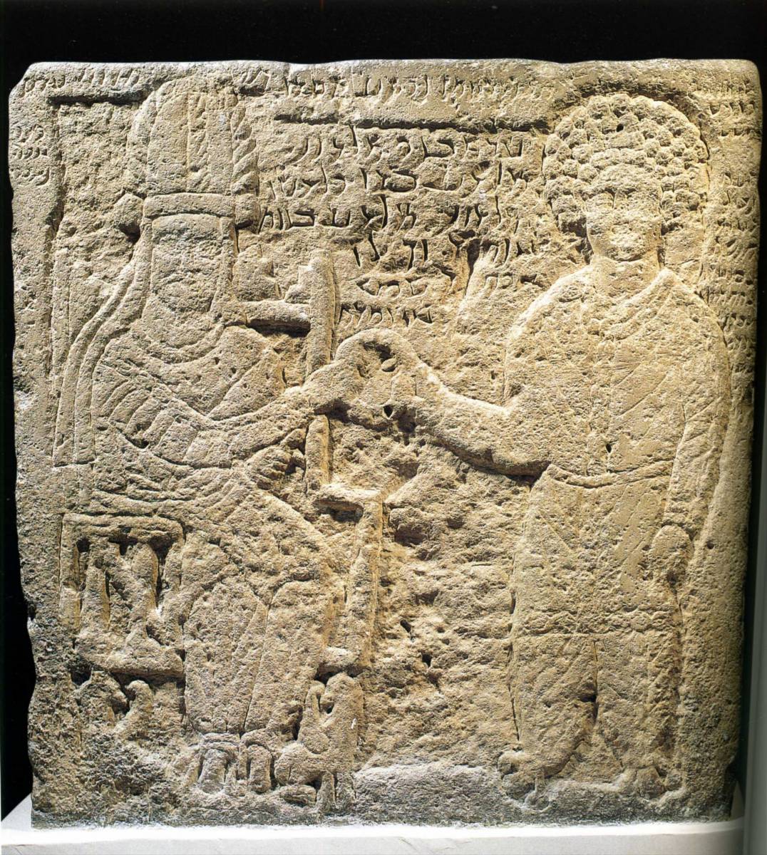 215%20Stele%20dediee%20au%20satrape%20Khwasak%20de%20Suse.jpg