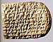 -500%20-400%20Tablette%20d%27argile%20a%20inscription%20elamite%20dite%20Treasury%20Tablet,%20Persepolis,%20Iran.jpg