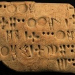 Un logiciel capable de reconstruire à 85 % les langues anciennes ?