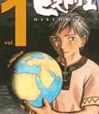 Historie, Iwaaki - tome 1 : en traduction française !