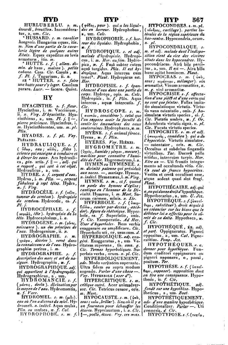 Dictionnaire_Francais-Latin_Page_0583_%5B1600x1200%5D.jpg
