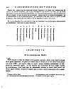 Vitruve-Architecture254.jpg Vitruve-Architecture254.jpg