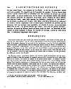 Vitruve-Architecture343.jpg Vitruve-Architecture343.jpg