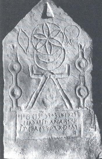 tophet.jpg