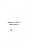 Bopp%20Franz%20%281791-1867%29%20Grammaire_comparee_des%20langues_I.-E._Page_002.jpg