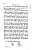Bopp%20Franz%20%281791-1867%29%20Grammaire_comparee_des%20langues_I.-E._Page_024.jpg