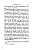 Bopp%20Franz%20%281791-1867%29%20Grammaire_comparee_des%20langues_I.-E._Page_026.jpg