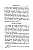 Bopp%20Franz%20%281791-1867%29%20Grammaire_comparee_des%20langues_I.-E._Page_062.jpg
