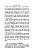 Bopp%20Franz%20%281791-1867%29%20Grammaire_comparee_des%20langues_I.-E._Page_063.jpg