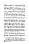 Bopp%20Franz%20%281791-1867%29%20Grammaire_comparee_des%20langues_I.-E._Page_071.jpg