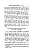 Bopp%20Franz%20%281791-1867%29%20Grammaire_comparee_des%20langues_I.-E._Page_094.jpg
