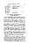 Bopp%20Franz%20%281791-1867%29%20Grammaire_comparee_des%20langues_I.-E._Page_100.jpg