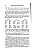Bopp%20Franz%20%281791-1867%29%20Grammaire_comparee_des%20langues_I.-E._Page_175.jpg