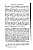 Bopp%20Franz%20%281791-1867%29%20Grammaire_comparee_des%20langues_I.-E._Page_183.jpg