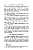 Bopp%20Franz%20%281791-1867%29%20Grammaire_comparee_des%20langues_I.-E._Page_189.jpg