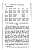 Bopp%20Franz%20%281791-1867%29%20Grammaire_comparee_des%20langues_I.-E._Page_195.jpg
