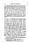 Bopp%20Franz%20%281791-1867%29%20Grammaire_comparee_des%20langues_I.-E._Page_219.jpg