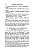 Bopp%20Franz%20%281791-1867%29%20Grammaire_comparee_des%20langues_I.-E._Page_233.jpg