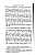 Bopp%20Franz%20%281791-1867%29%20Grammaire_comparee_des%20langues_I.-E._Page_241.jpg