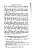 Bopp%20Franz%20%281791-1867%29%20Grammaire_comparee_des%20langues_I.-E._Page_261.jpg