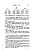 Bopp%20Franz%20%281791-1867%29%20Grammaire_comparee_des%20langues_I.-E._Page_266.jpg