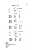 Bopp%20Franz%20%281791-1867%29%20Grammaire_comparee_des%20langues_I.-E._Page_334.jpg