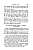 Bopp%20Franz%20%281791-1867%29%20Grammaire_comparee_des%20langues_I.-E._Page_348.jpg