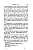 Bopp%20Franz%20%281791-1867%29%20Grammaire_comparee_des%20langues_I.-E._Page_376.jpg