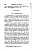 Bopp%20Franz%20%281791-1867%29%20Grammaire_comparee_des%20langues_I.-E._Page_377.jpg