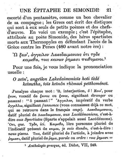 Salomon%20Reinach%20-%20Eulalie%20ou%20le%20Grec%20sans%20larmes_Page_027%20%5B800x600%5D.jpg