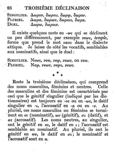 Salomon%20Reinach%20-%20Eulalie%20ou%20le%20Grec%20sans%20larmes_Page_032%20%5B800x600%5D.jpg