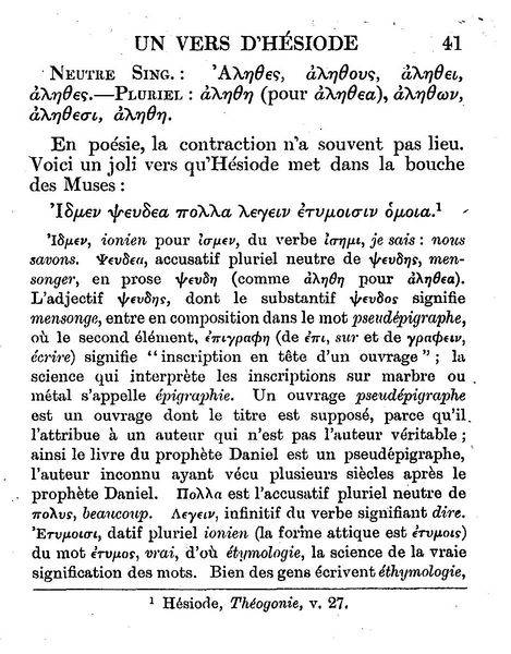 Salomon%20Reinach%20-%20Eulalie%20ou%20le%20Grec%20sans%20larmes_Page_047%20%5B800x600%5D.jpg