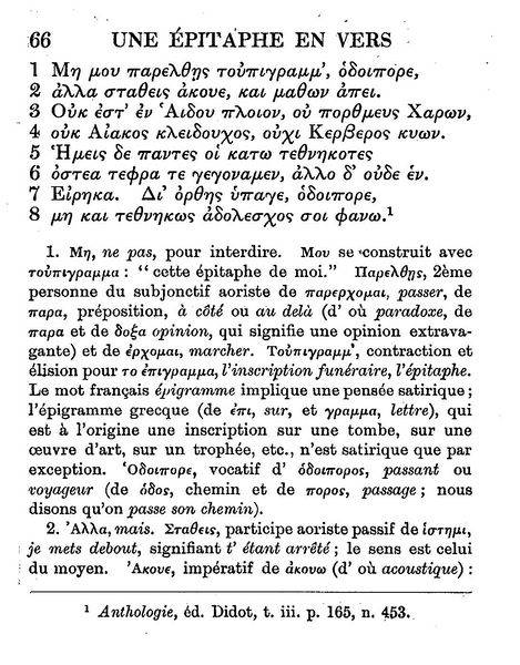 Salomon%20Reinach%20-%20Eulalie%20ou%20le%20Grec%20sans%20larmes_Page_072%20%5B800x600%5D.jpg