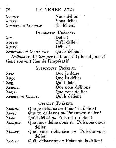 Salomon%20Reinach%20-%20Eulalie%20ou%20le%20Grec%20sans%20larmes_Page_078%20%5B800x600%5D.jpg