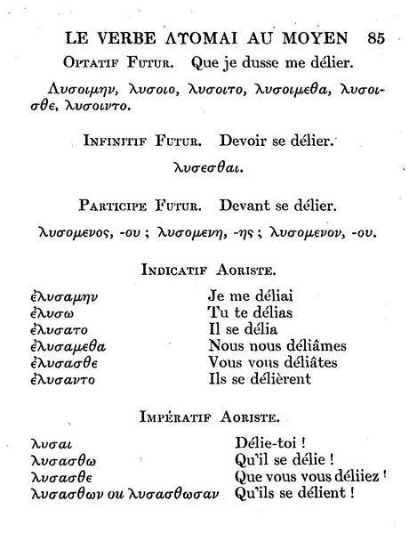 Salomon%20Reinach%20-%20Eulalie%20ou%20le%20Grec%20sans%20larmes_Page_091%20%5B800x600%5D.jpg