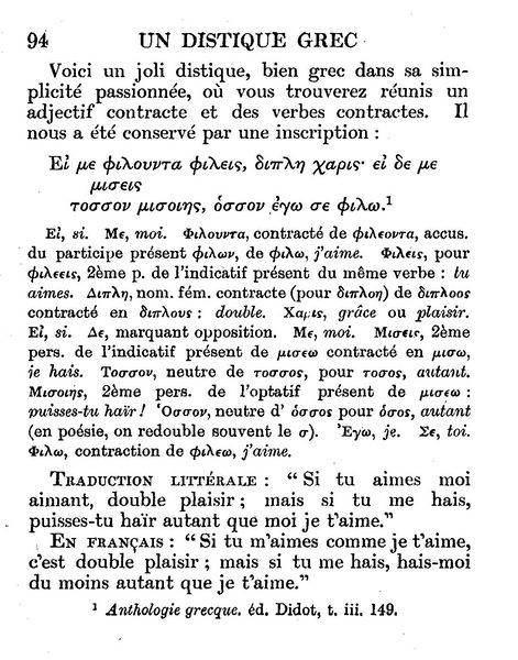 Salomon%20Reinach%20-%20Eulalie%20ou%20le%20Grec%20sans%20larmes_Page_100%20%5B800x600%5D.jpg