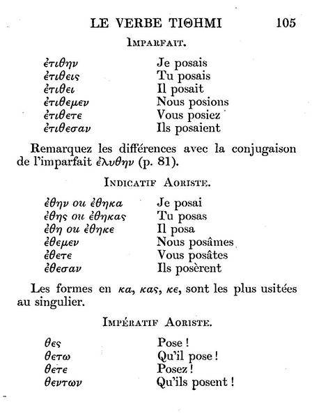 Salomon%20Reinach%20-%20Eulalie%20ou%20le%20Grec%20sans%20larmes_Page_111%20%5B800x600%5D.jpg