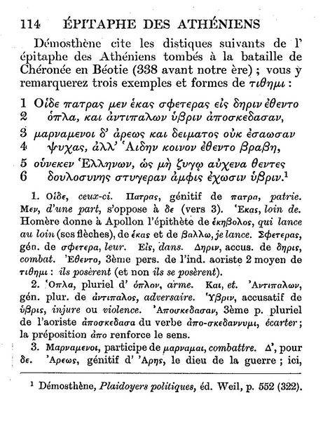 Salomon%20Reinach%20-%20Eulalie%20ou%20le%20Grec%20sans%20larmes_Page_120%20%5B800x600%5D.jpg