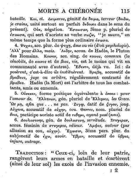 Salomon%20Reinach%20-%20Eulalie%20ou%20le%20Grec%20sans%20larmes_Page_121%20%5B800x600%5D.jpg