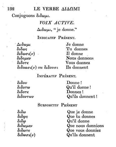 Salomon%20Reinach%20-%20Eulalie%20ou%20le%20Grec%20sans%20larmes_Page_138%20%5B800x600%5D.jpg