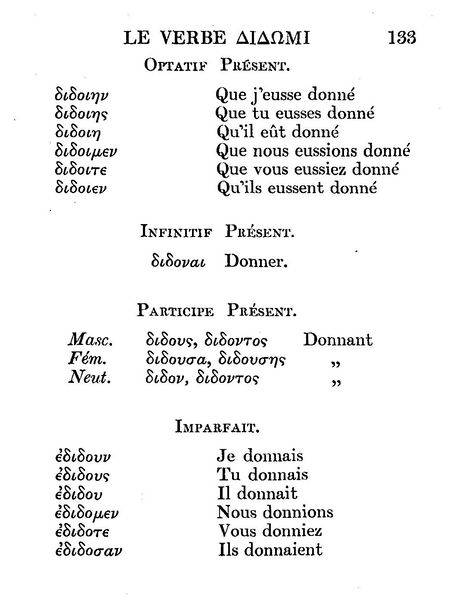 Salomon%20Reinach%20-%20Eulalie%20ou%20le%20Grec%20sans%20larmes_Page_139%20%5B800x600%5D.jpg