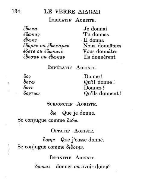 Salomon%20Reinach%20-%20Eulalie%20ou%20le%20Grec%20sans%20larmes_Page_140%20%5B800x600%5D.jpg