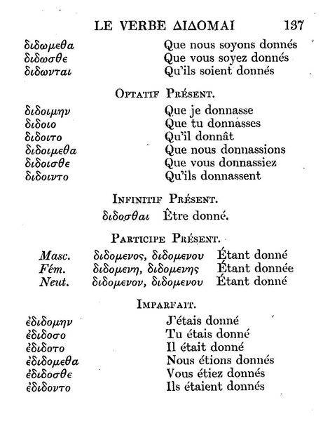 Salomon%20Reinach%20-%20Eulalie%20ou%20le%20Grec%20sans%20larmes_Page_143%20%5B800x600%5D.jpg