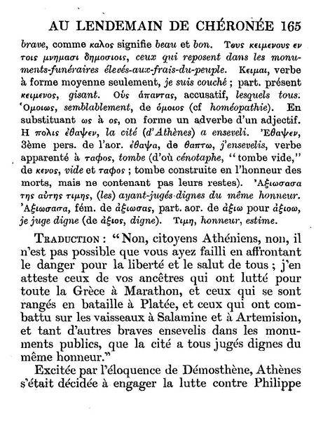 Salomon%20Reinach%20-%20Eulalie%20ou%20le%20Grec%20sans%20larmes_Page_171%20%5B800x600%5D.jpg