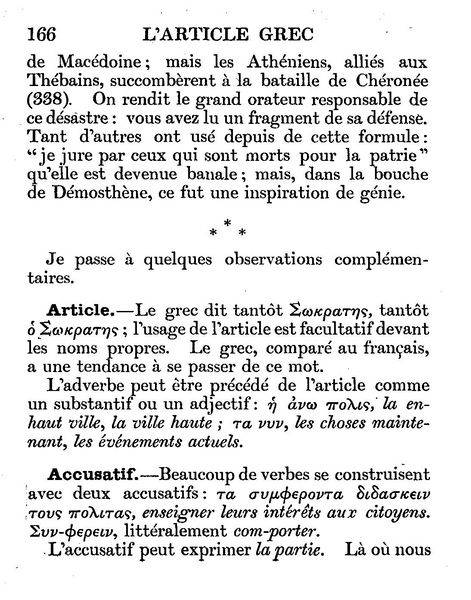 Salomon%20Reinach%20-%20Eulalie%20ou%20le%20Grec%20sans%20larmes_Page_172%20%5B800x600%5D.jpg