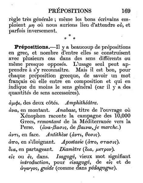 Salomon%20Reinach%20-%20Eulalie%20ou%20le%20Grec%20sans%20larmes_Page_175%20%5B800x600%5D.jpg