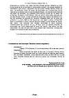 SaveursRomainesDiois_Page_40.jpg SaveursRomainesDiois_Page_40.jpg