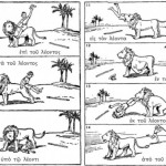 Un lion et des prépositions